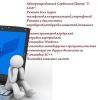 ООО S-Sentr
